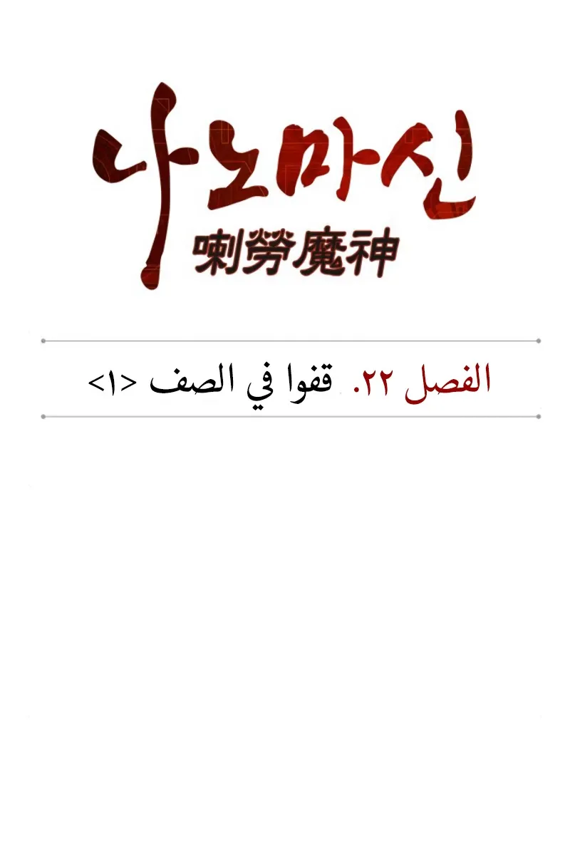 الصفحة 13 من 83