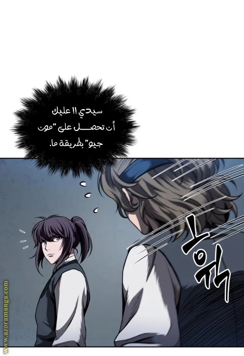 الصفحة 79 من 83