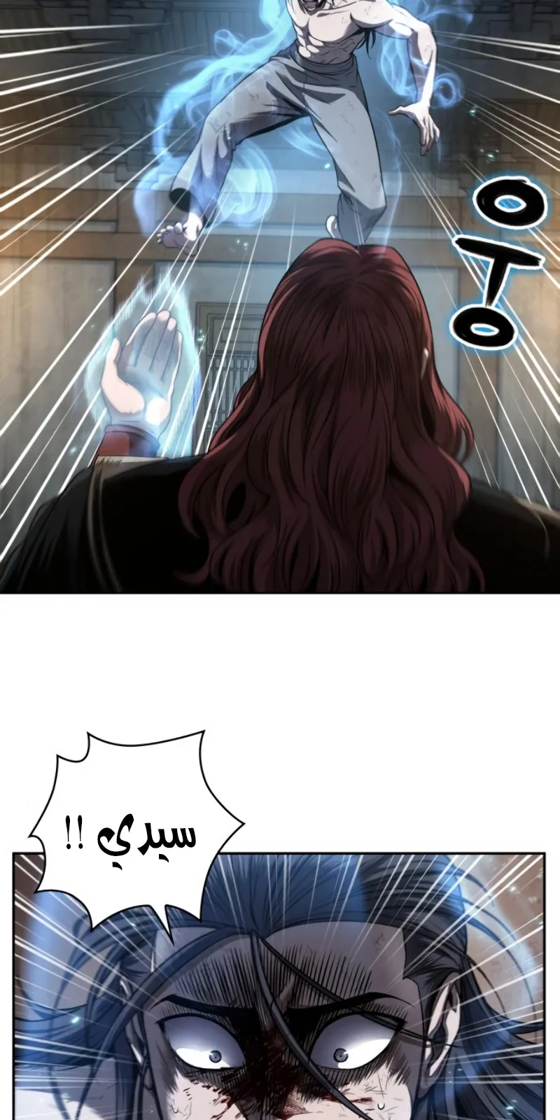 الصفحة 7 من 83