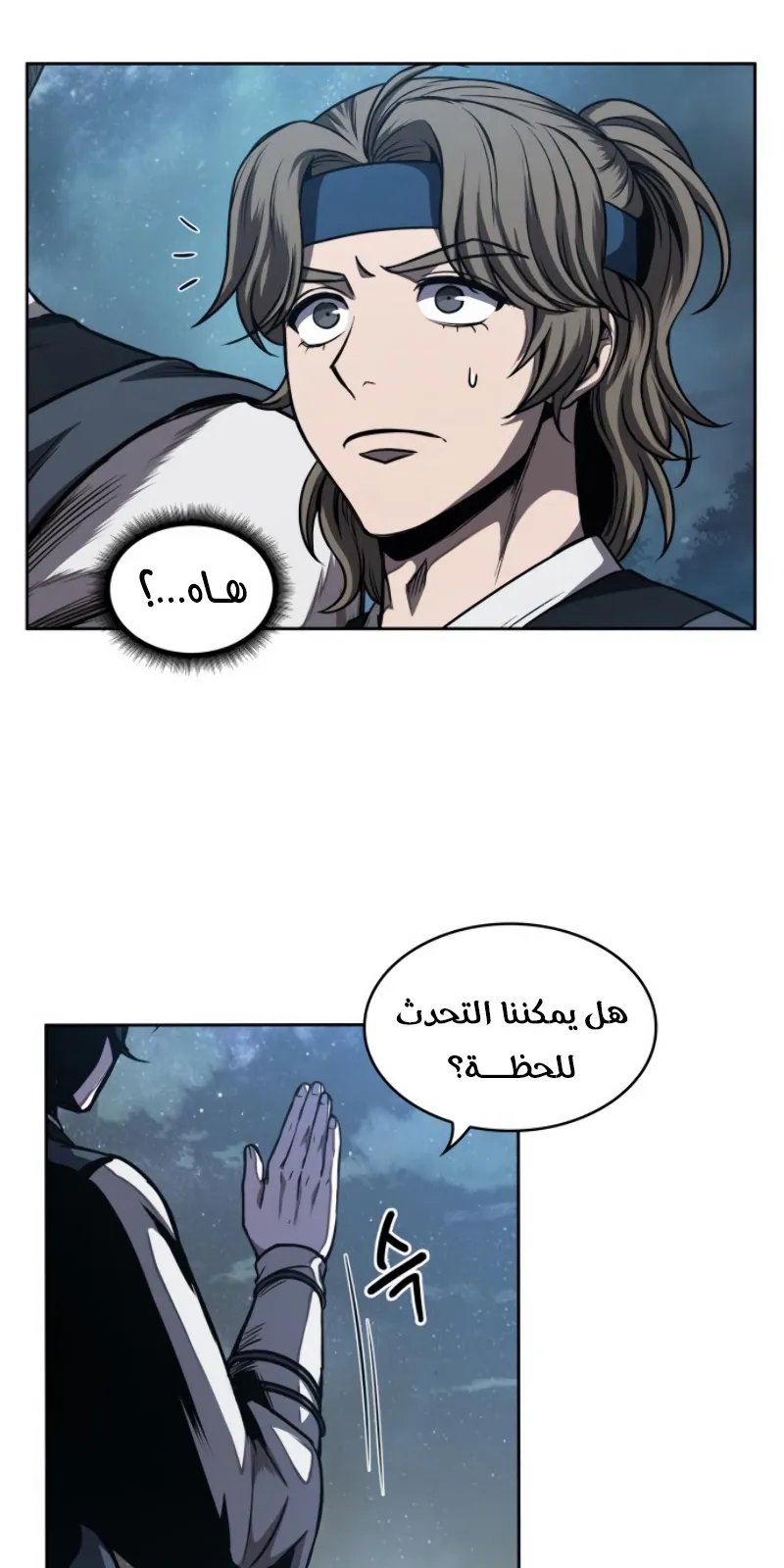 الصفحة 76 من 83