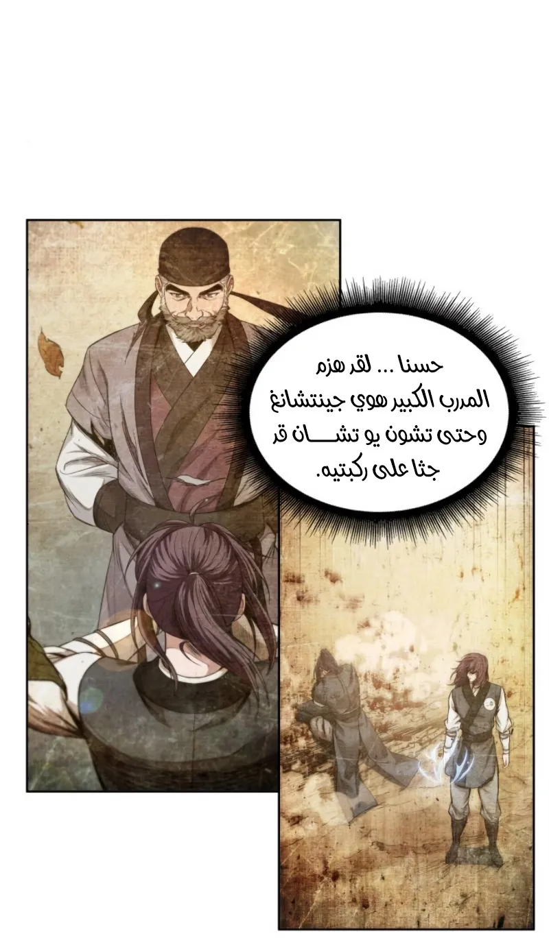 الصفحة 51 من 83