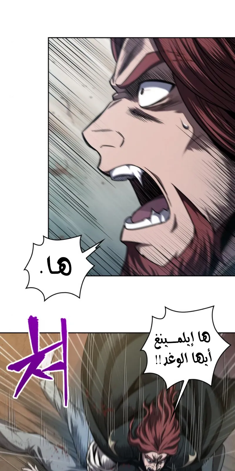 الصفحة 34 من 83
