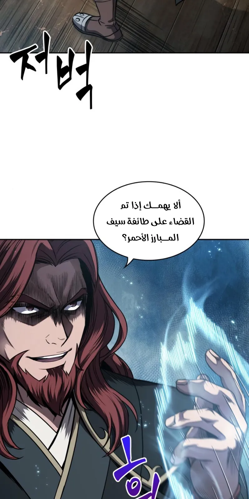 الصفحة 23 من 83