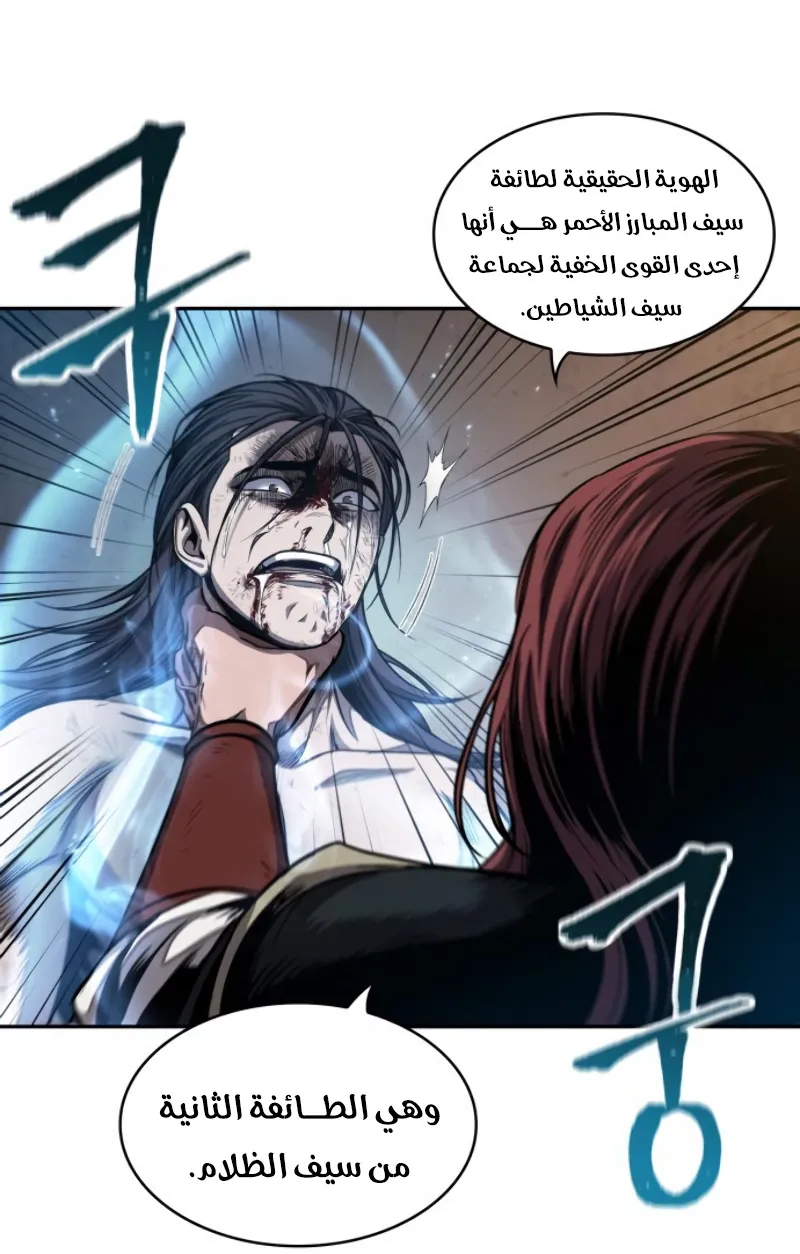 الصفحة 29 من 83