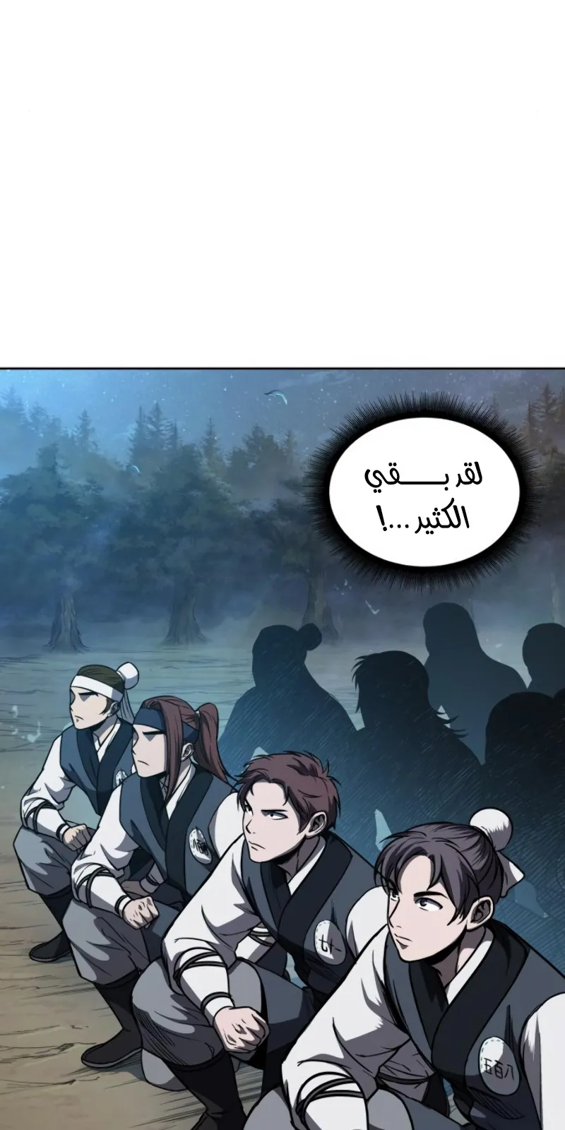 الصفحة 70 من 83