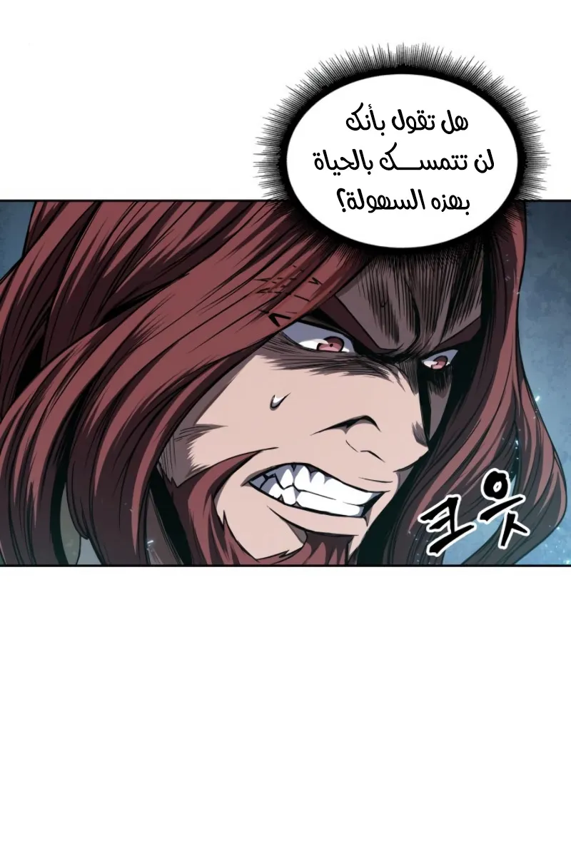 الصفحة 37 من 83