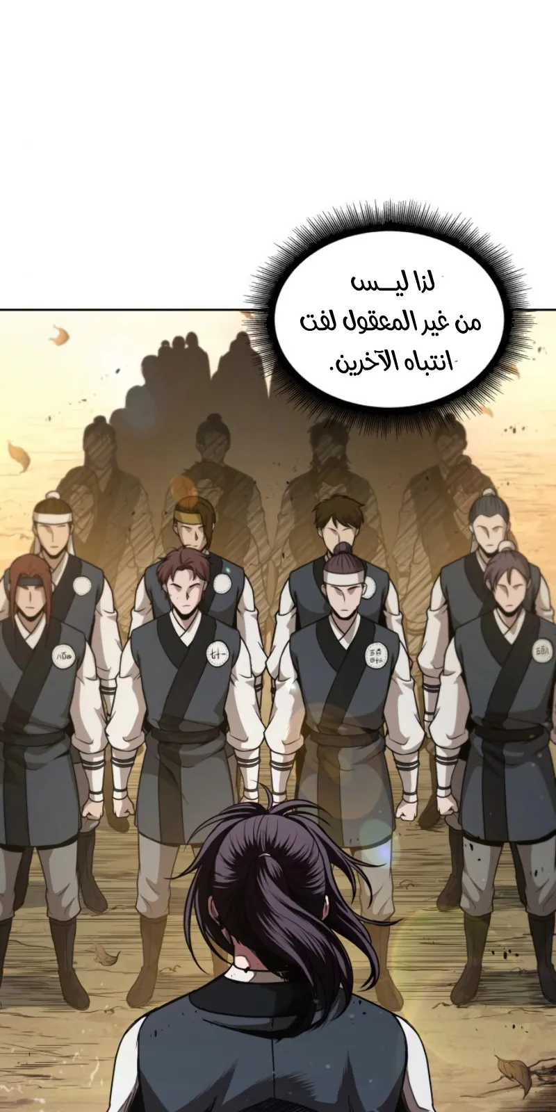 الصفحة 53 من 83