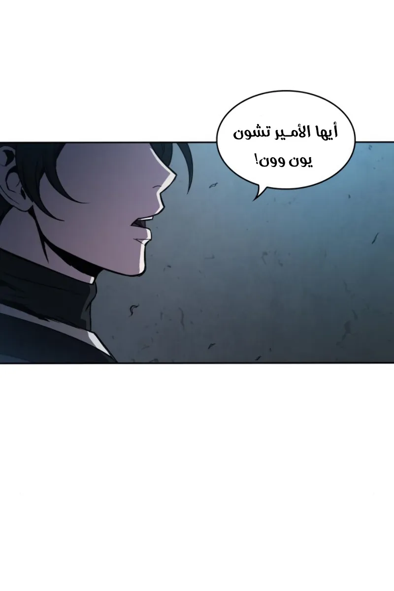 الصفحة 75 من 83