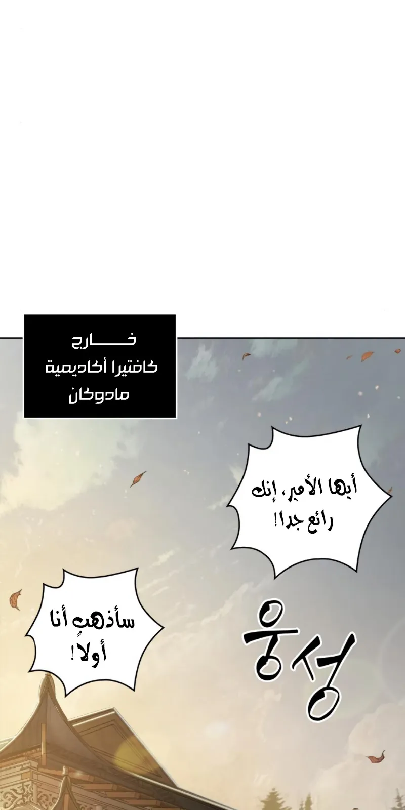 الصفحة 42 من 83