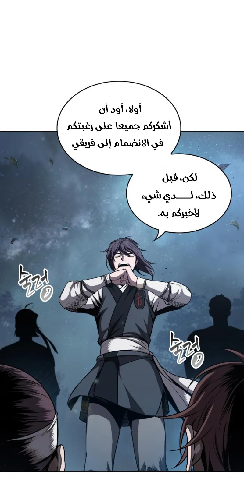 الصفحة 57 من 83