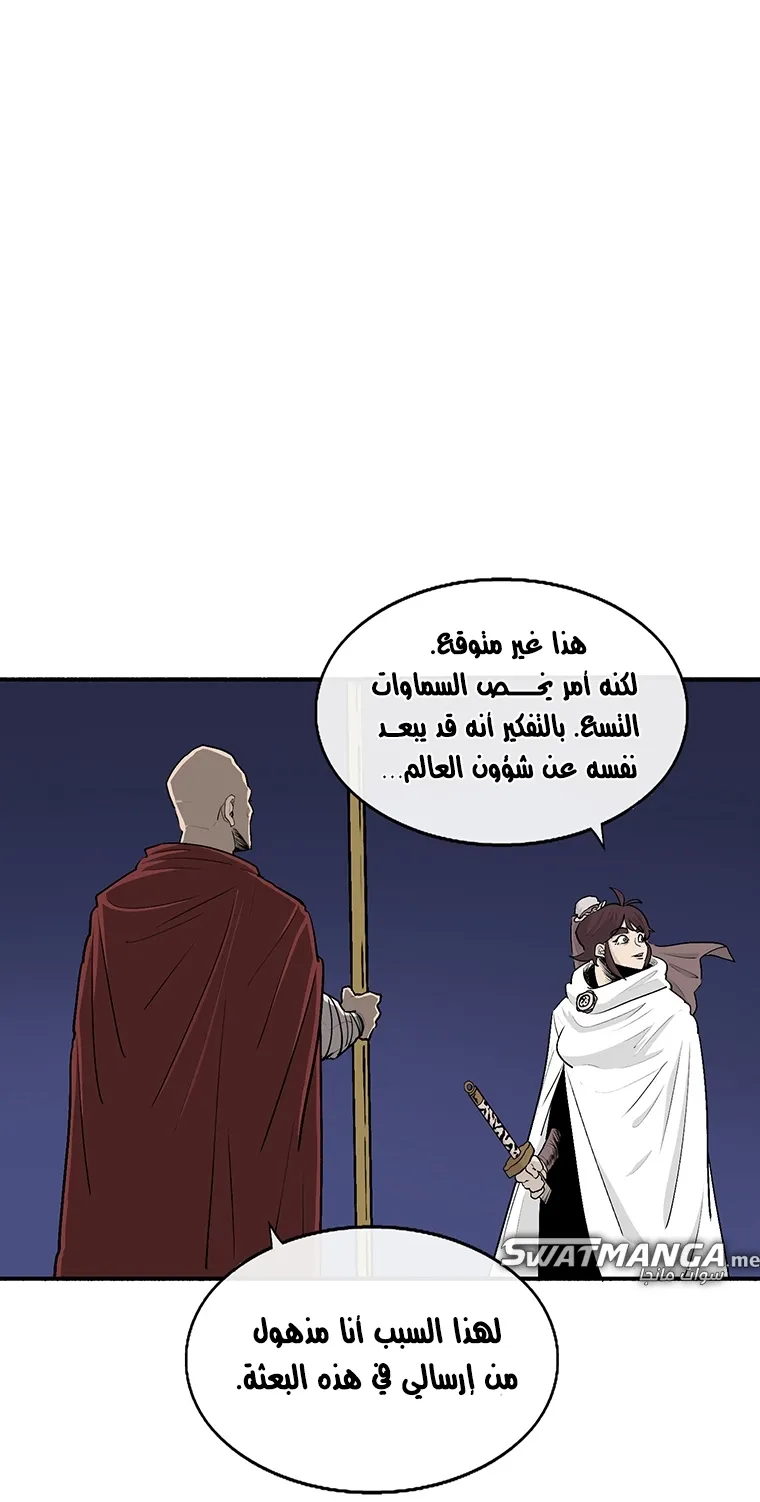 الصفحة 66 من 85