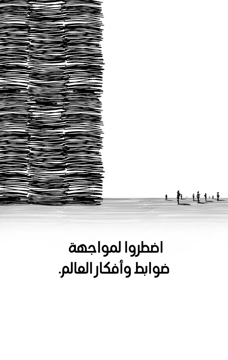 الصفحة 6 من 85