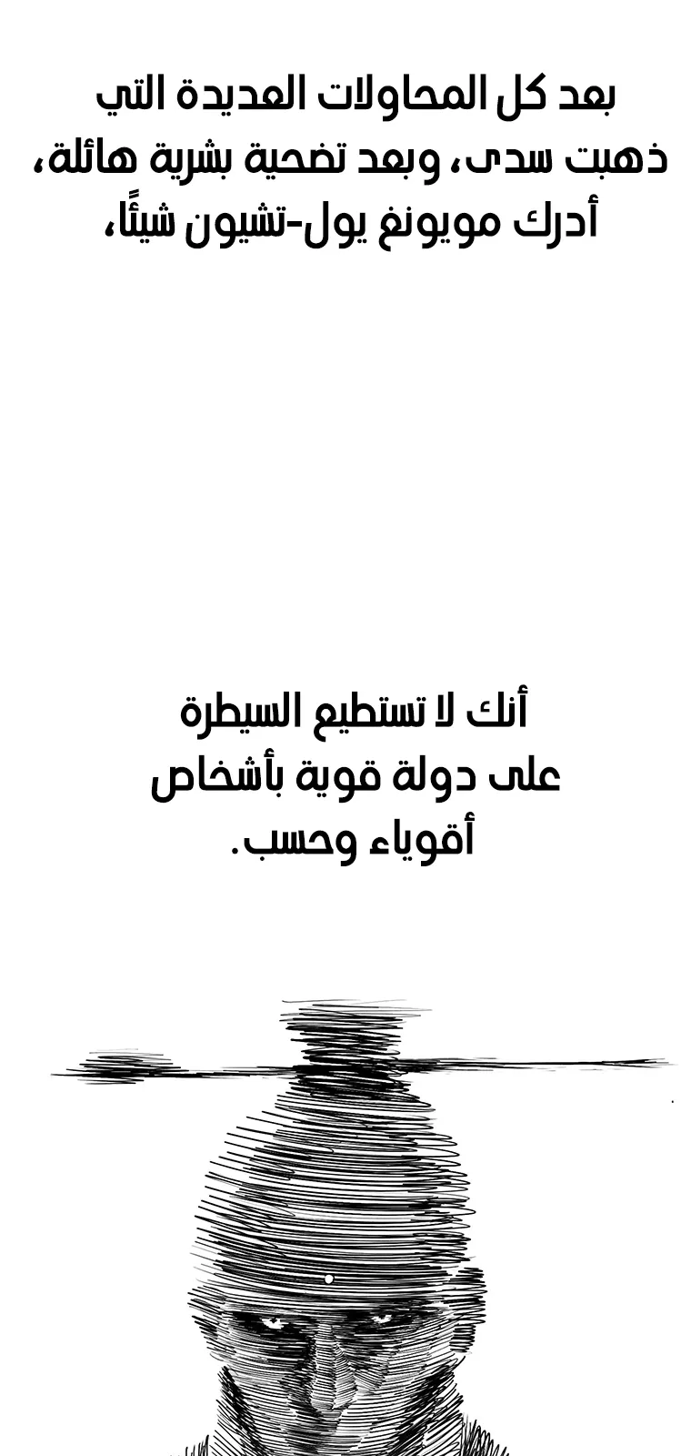 الصفحة 17 من 85