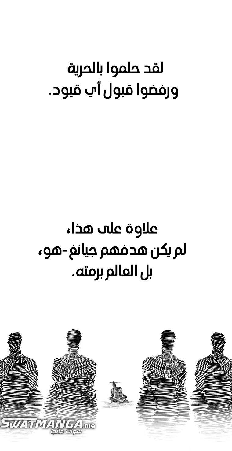 الصفحة 16 من 85