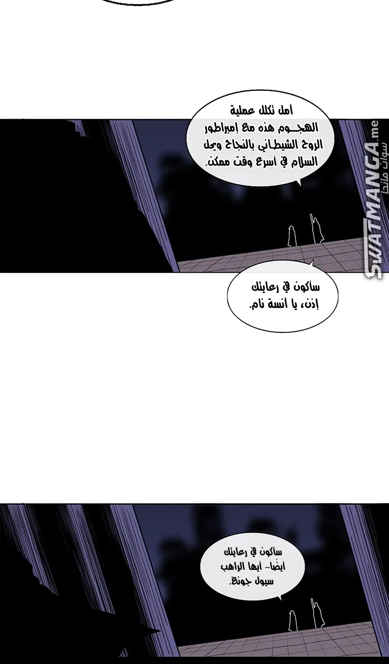 الصفحة 69 من 85