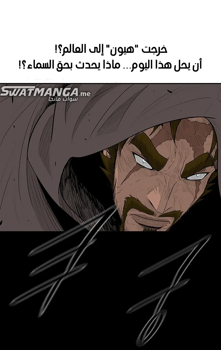الصفحة 84 من 85
