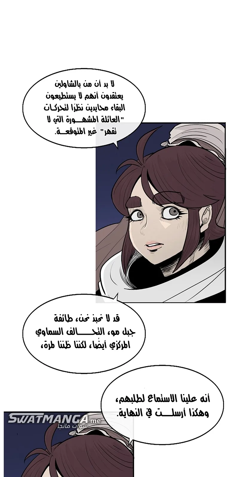الصفحة 67 من 85
