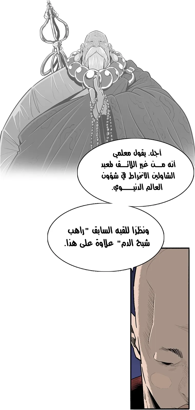 الصفحة 65 من 85