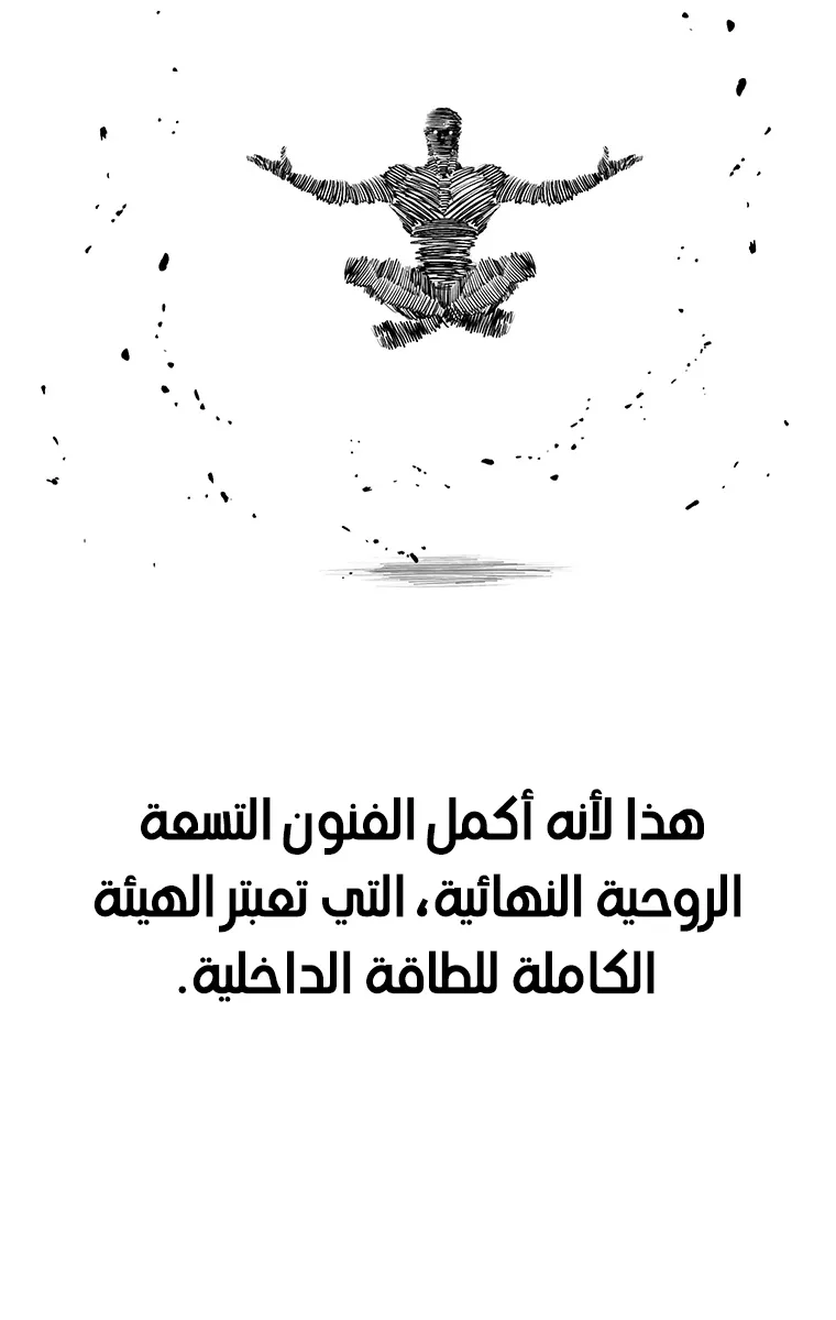 الصفحة 11 من 85