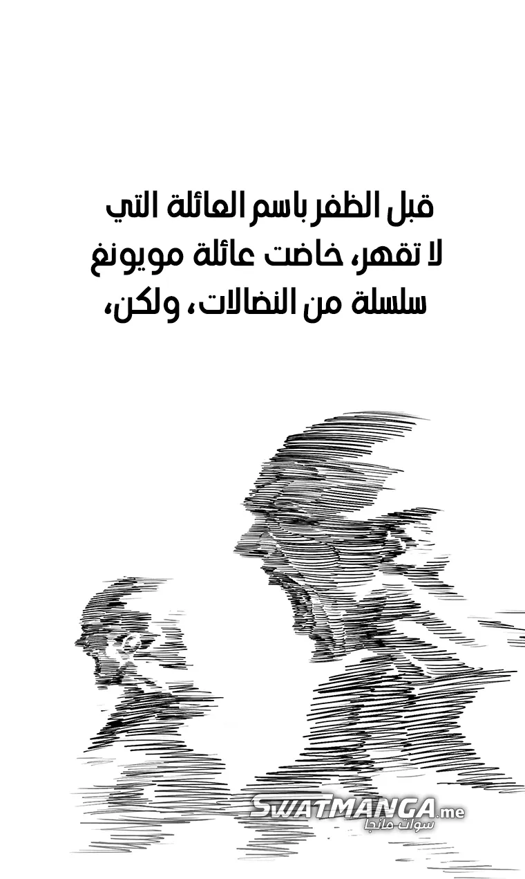 الصفحة 7 من 85