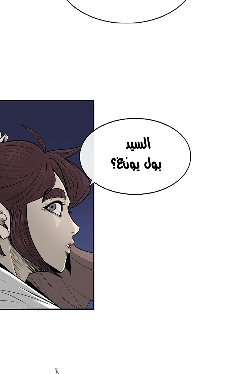 الصفحة 64 من 85