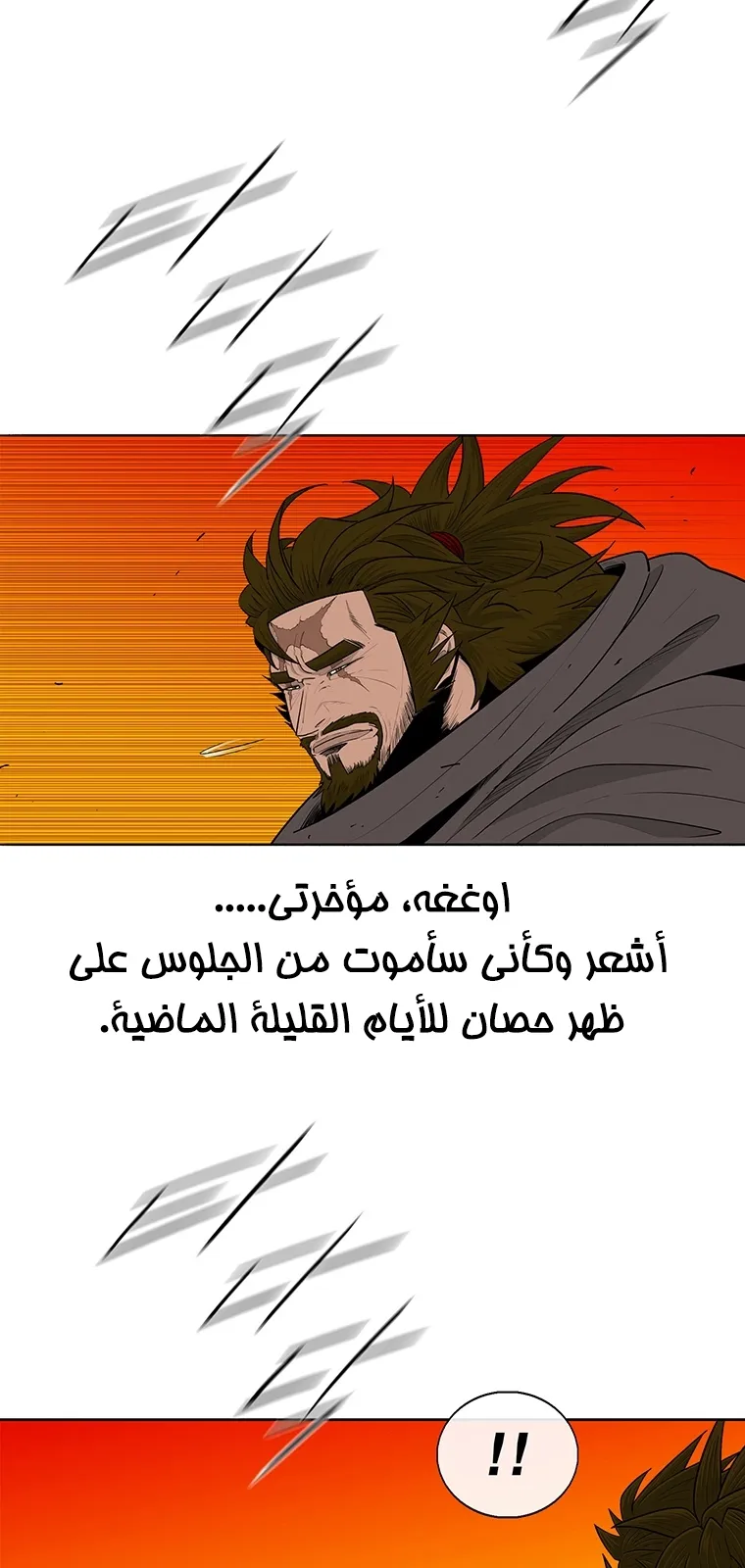 الصفحة 73 من 85