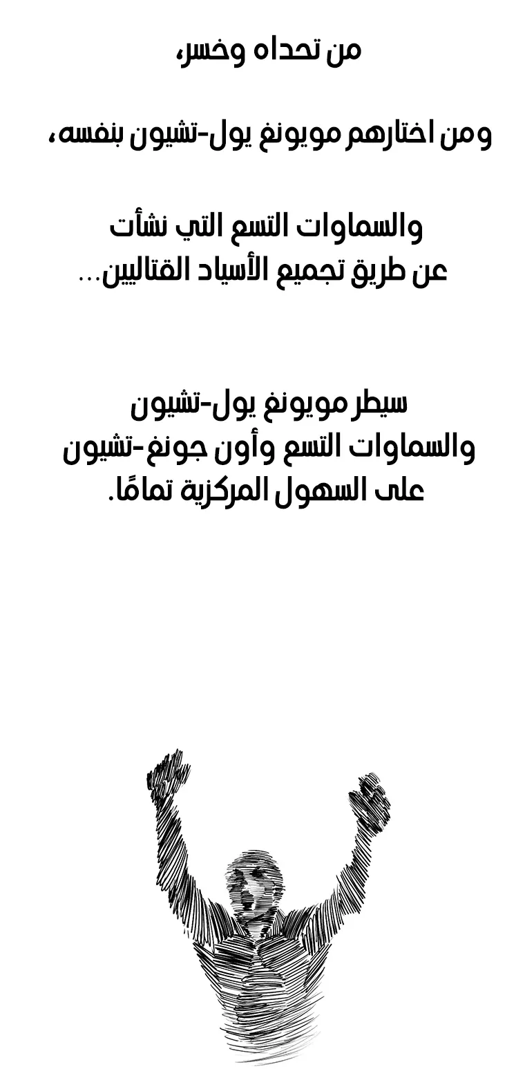 الصفحة 25 من 85