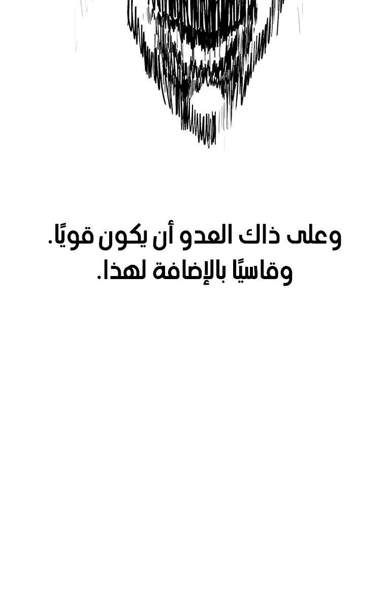 الصفحة 20 من 85