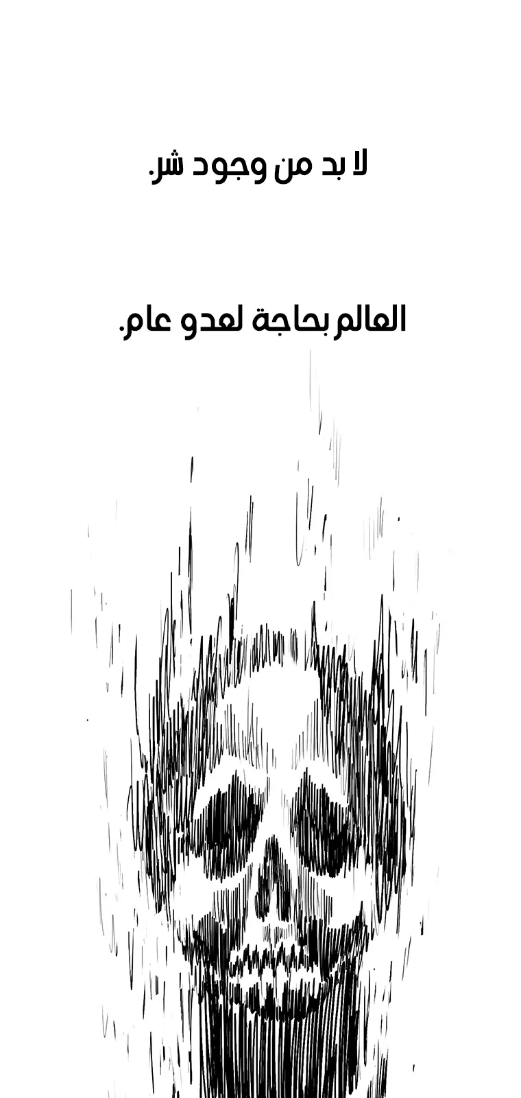 الصفحة 19 من 85