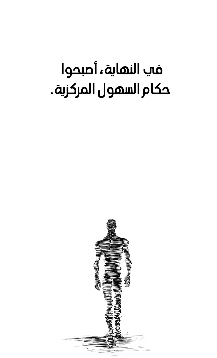 الصفحة 8 من 85