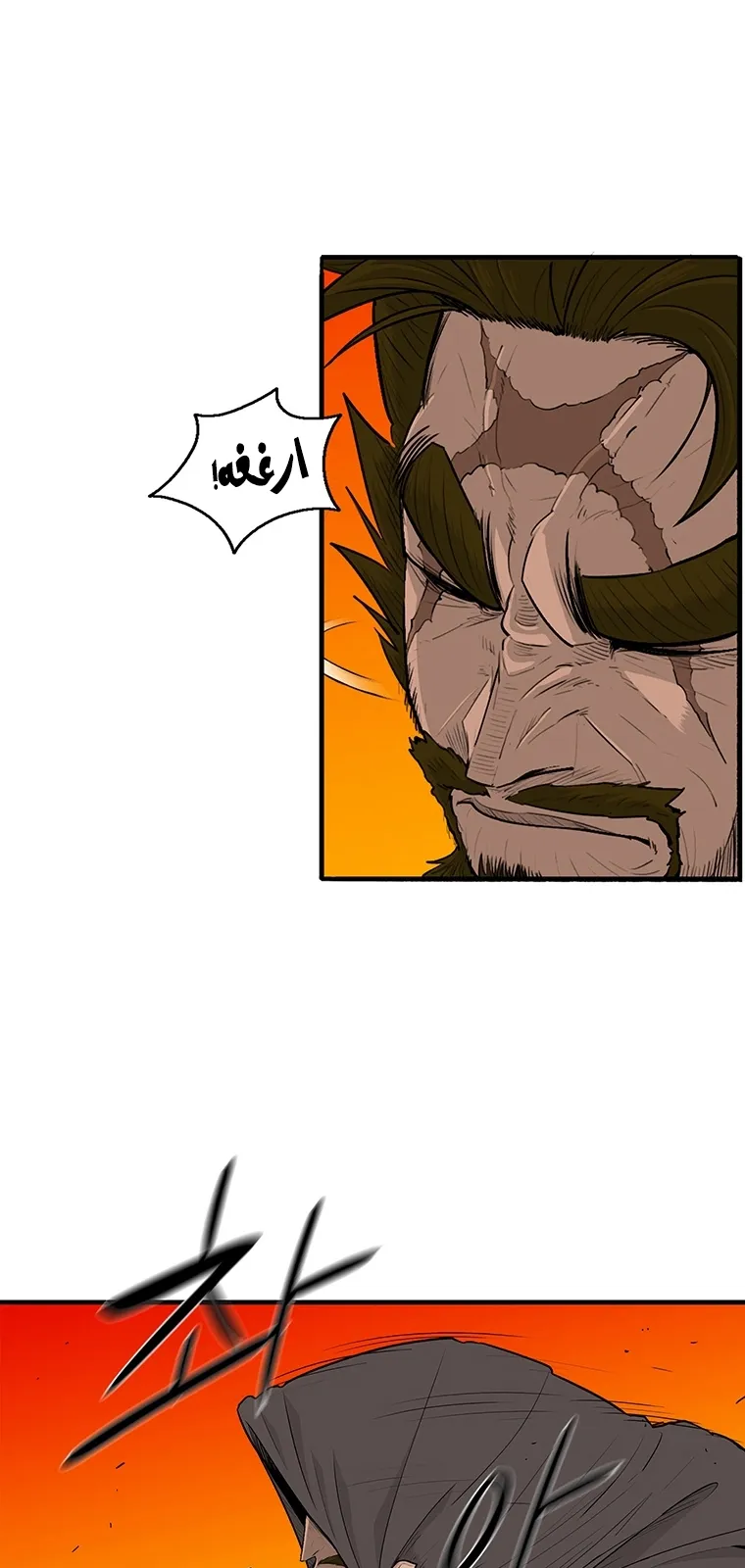 الصفحة 82 من 85