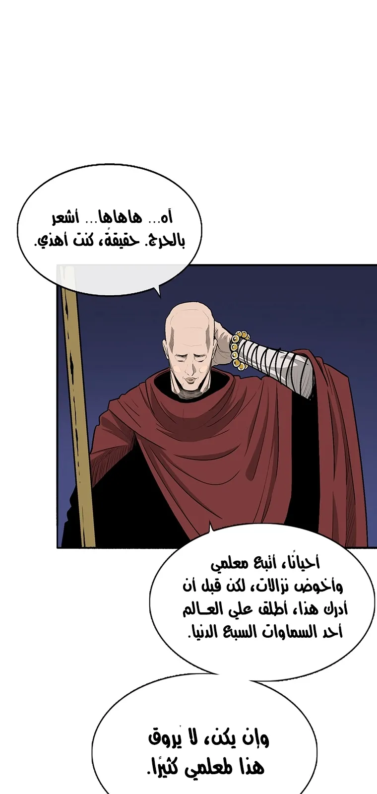الصفحة 63 من 85