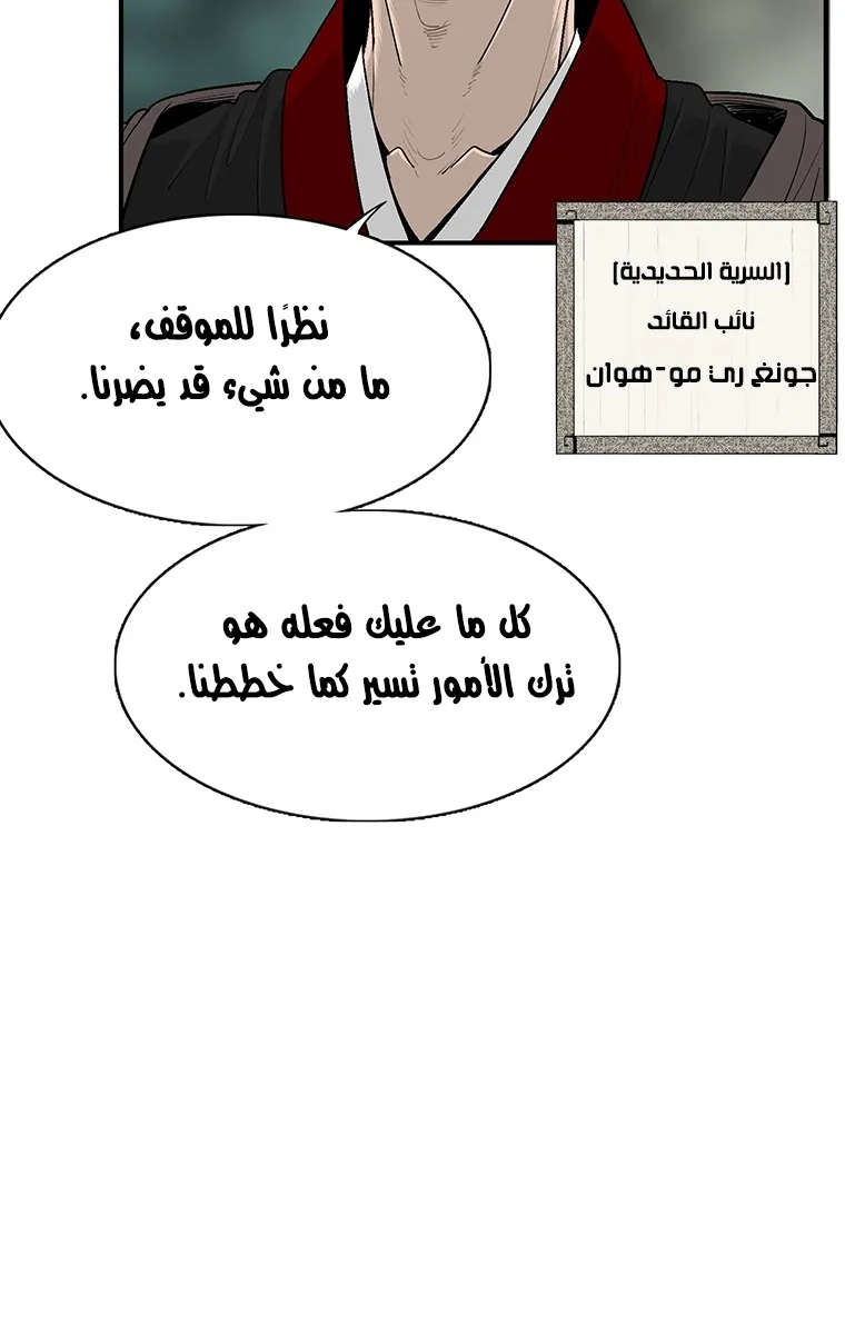 الصفحة 41 من 85