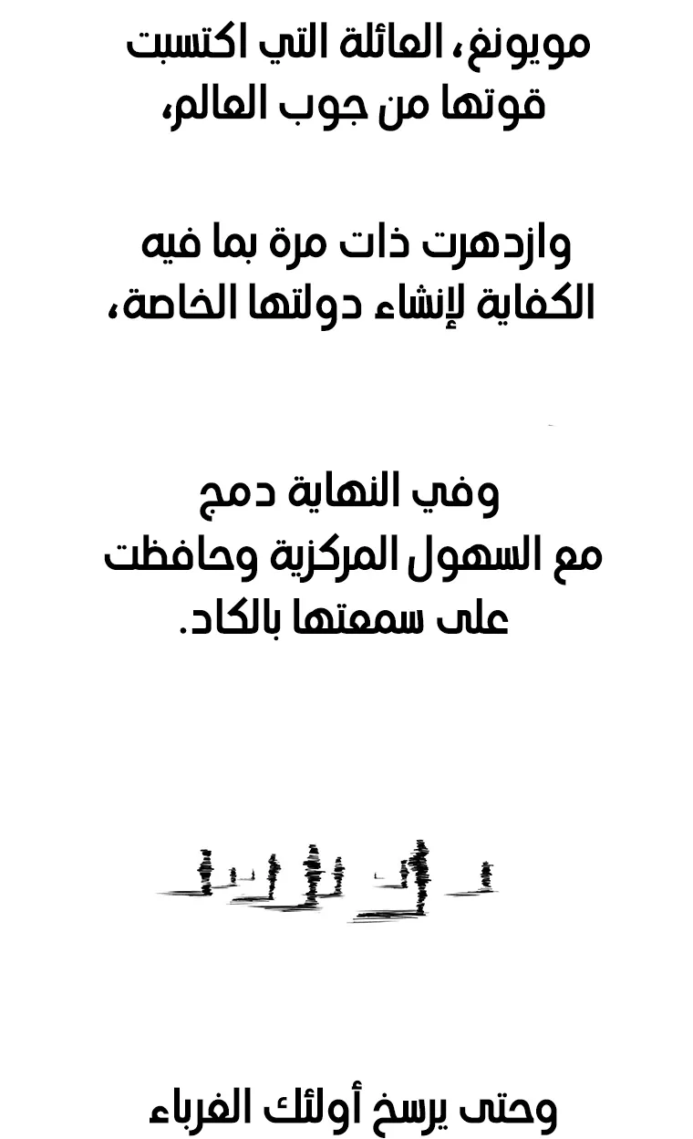 الصفحة 4 من 85