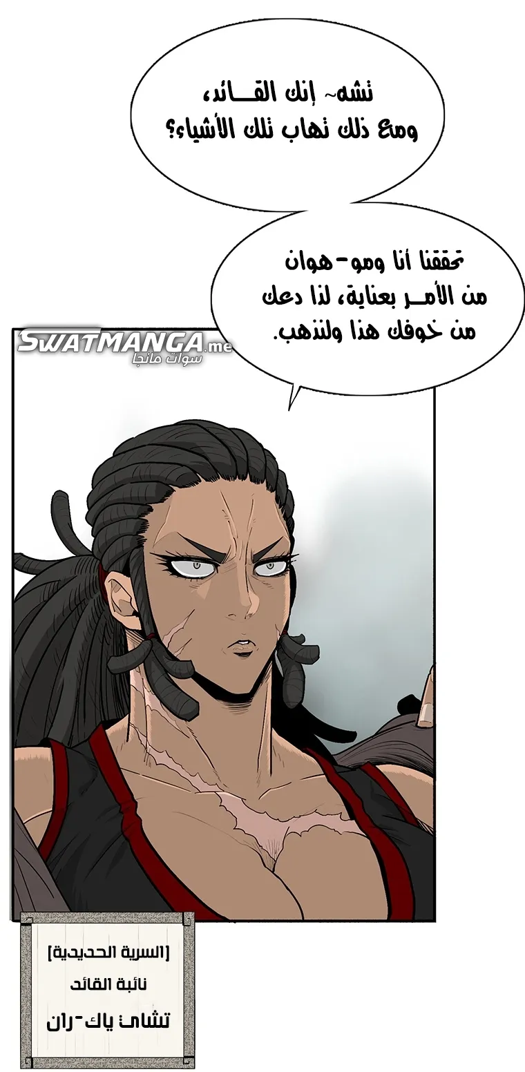الصفحة 42 من 85