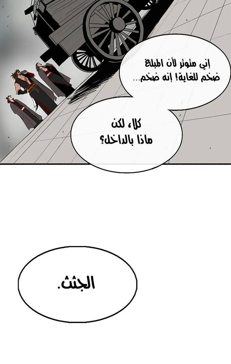 الصفحة 44 من 85