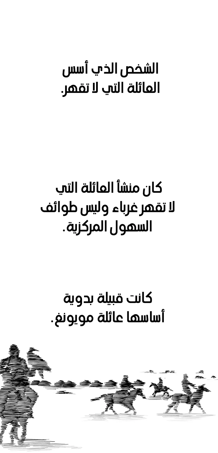 الصفحة 3 من 85