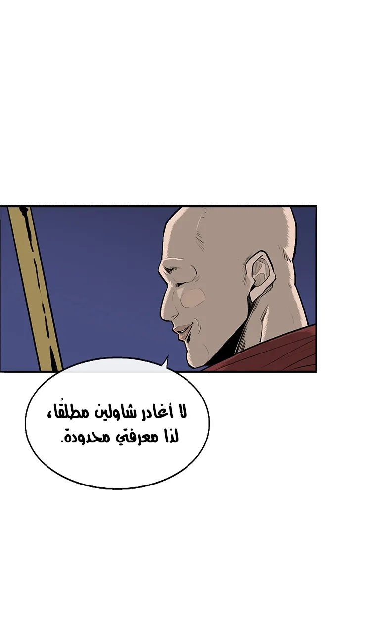 الصفحة 61 من 85