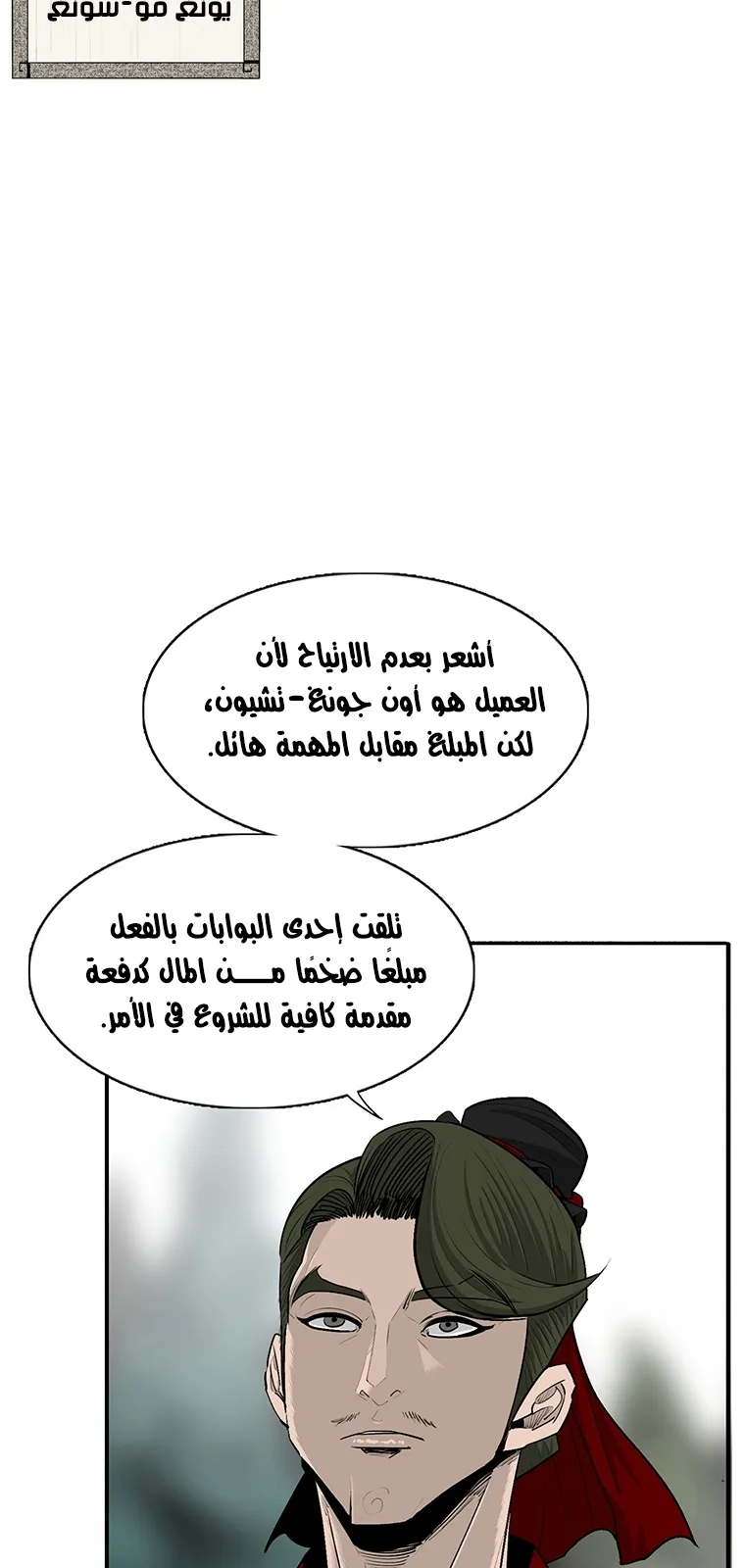 الصفحة 40 من 85