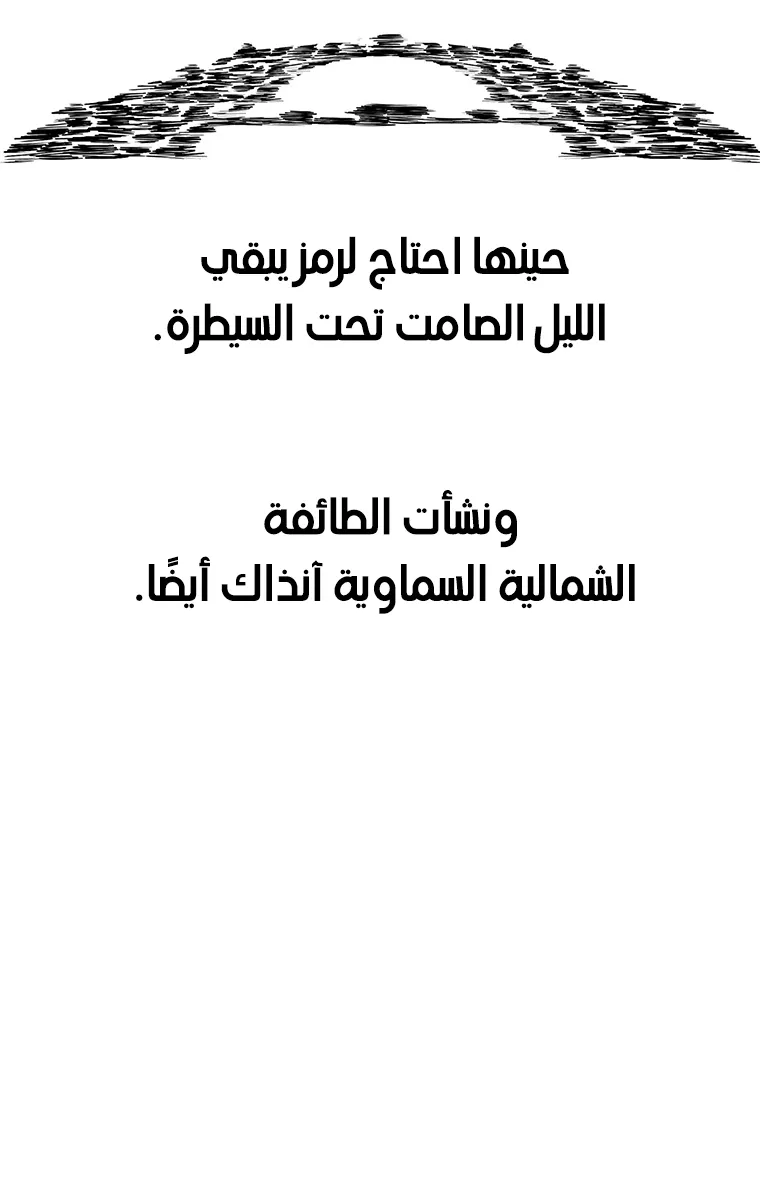 الصفحة 28 من 85