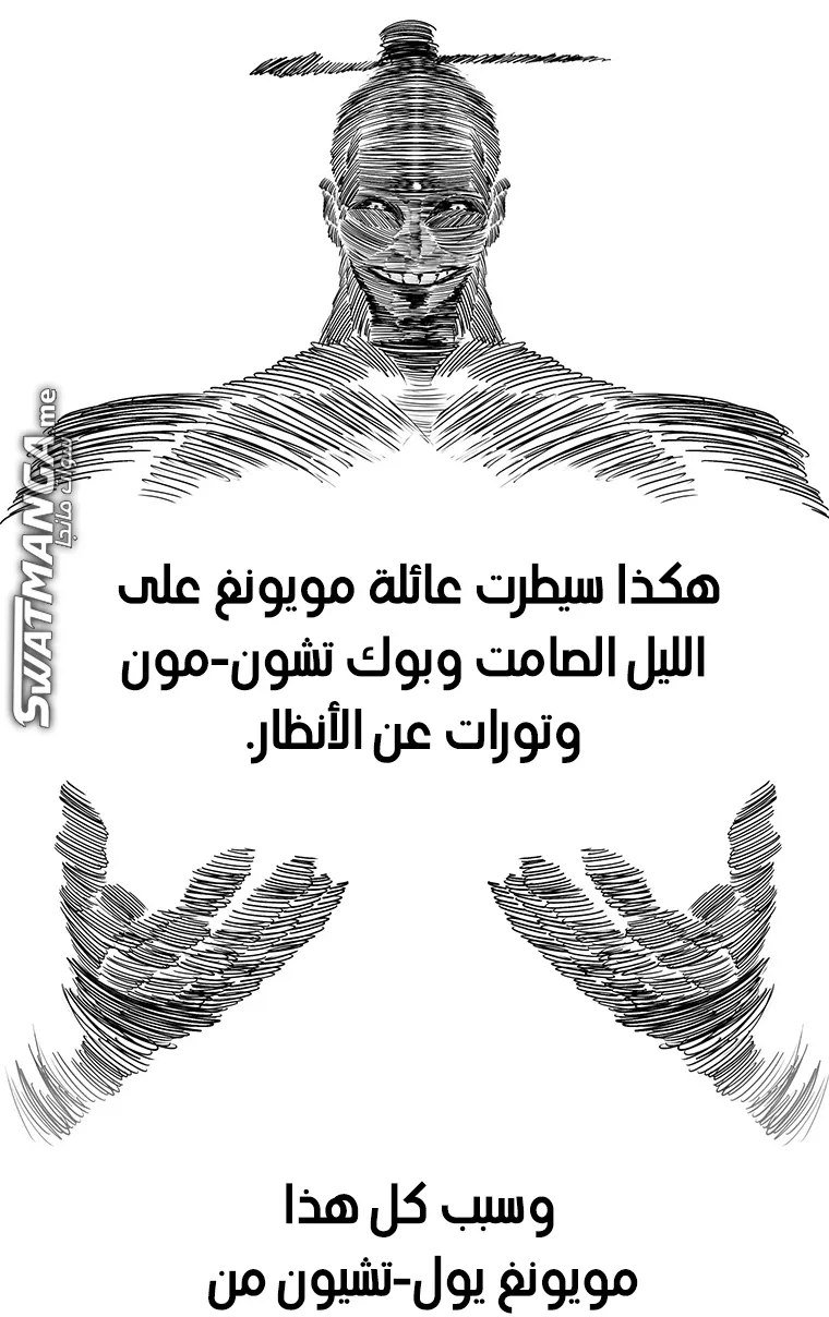 الصفحة 29 من 85