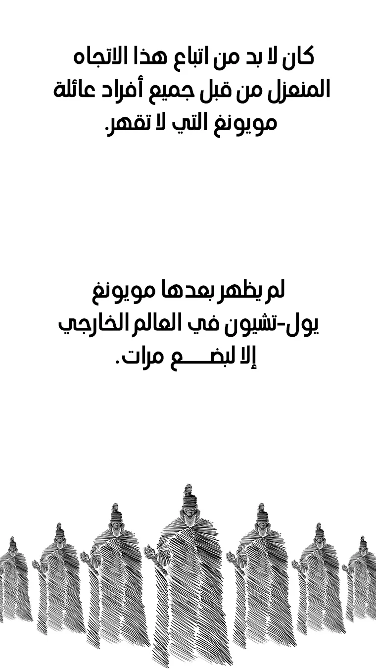 الصفحة 31 من 85