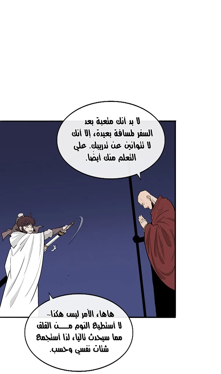 الصفحة 59 من 85