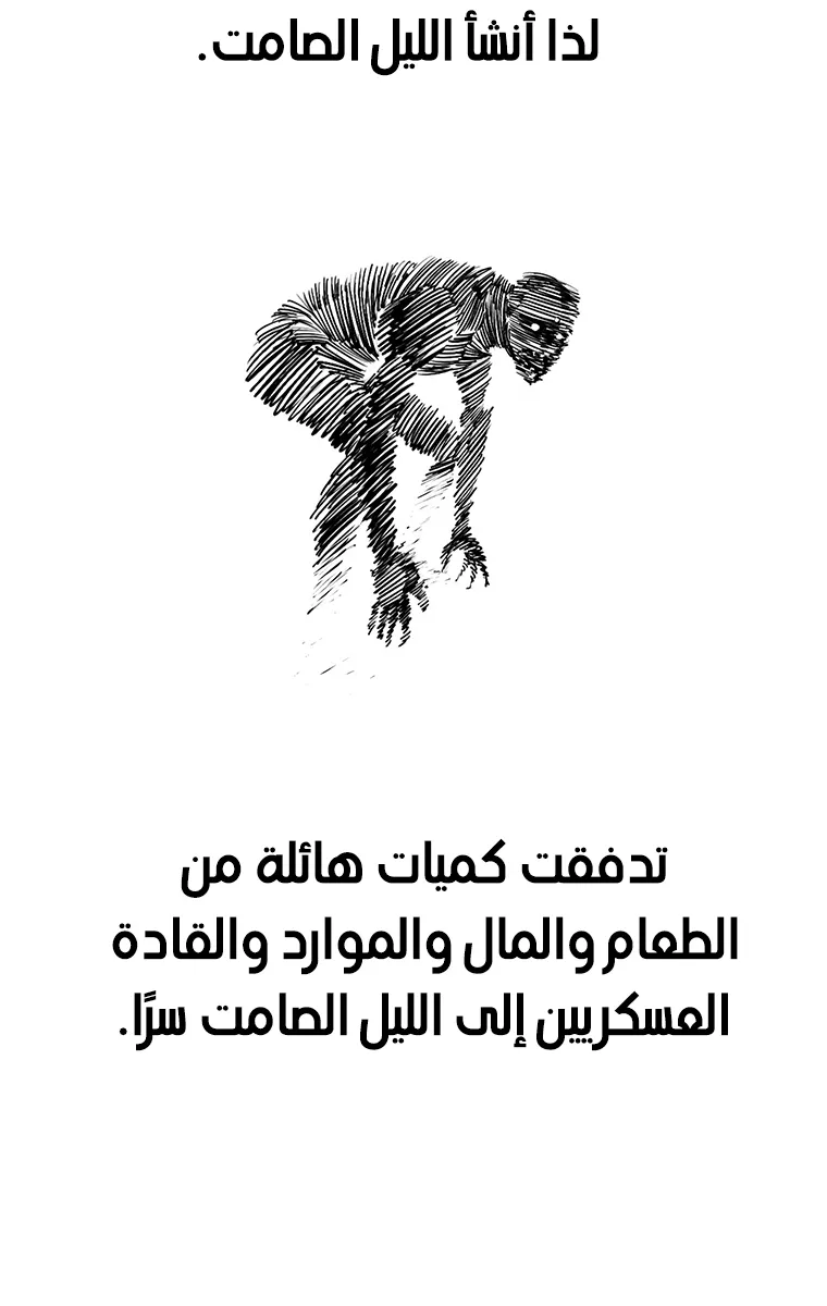 الصفحة 21 من 85