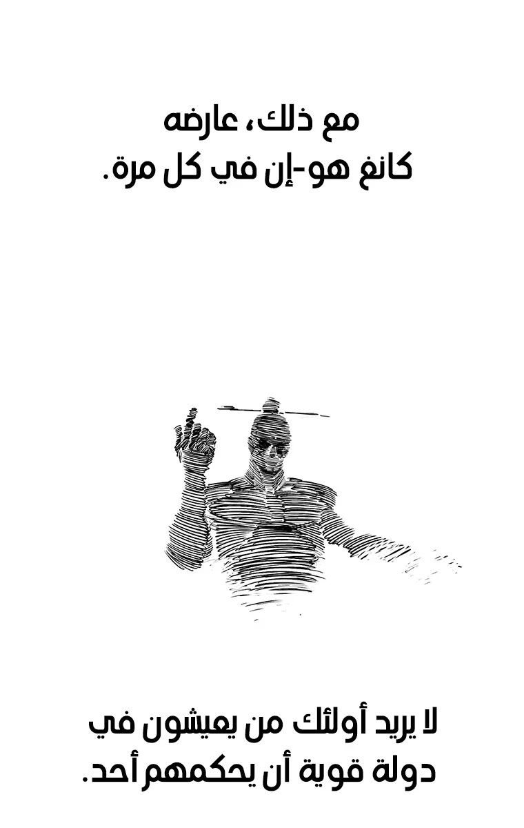 الصفحة 15 من 85