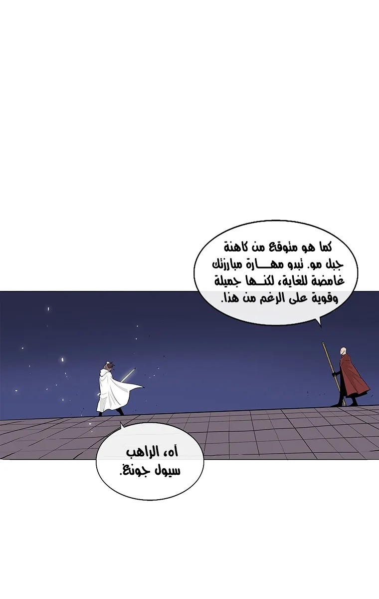 الصفحة 58 من 85
