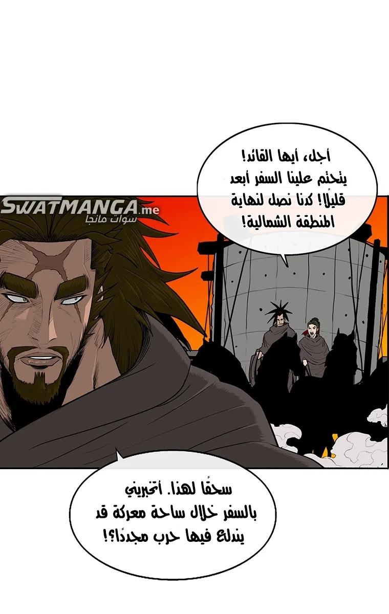 الصفحة 75 من 85