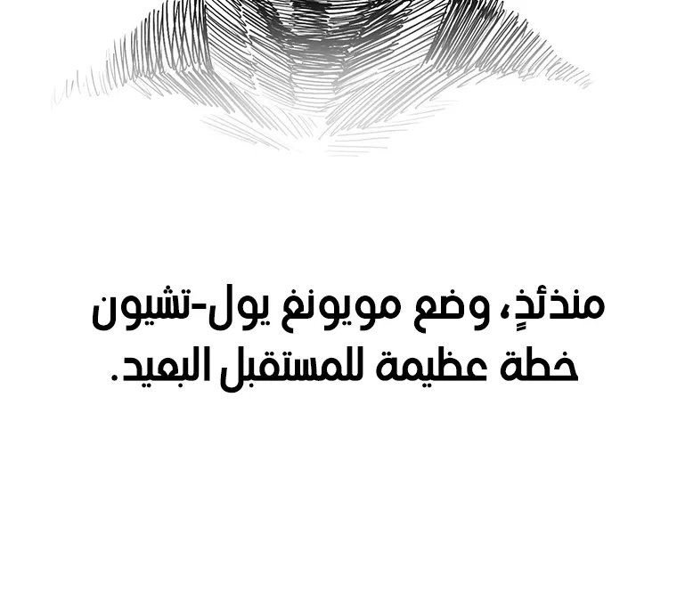 الصفحة 18 من 85