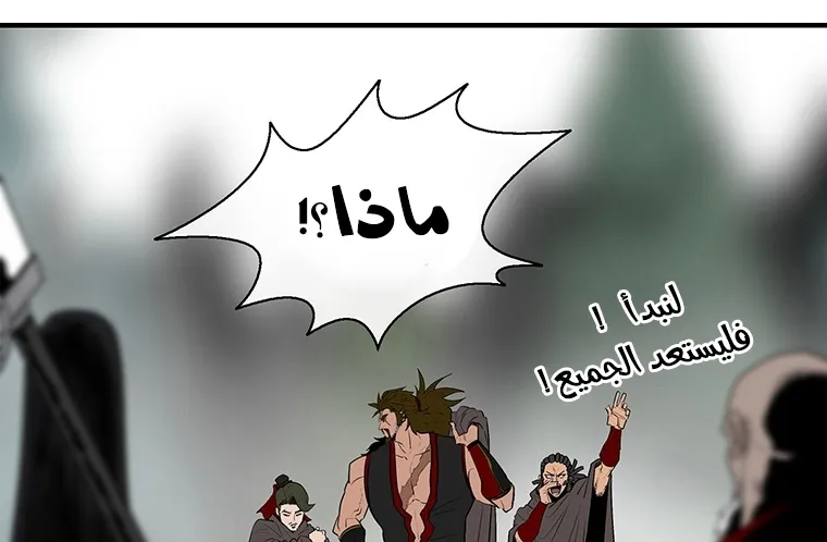 الصفحة 45 من 85