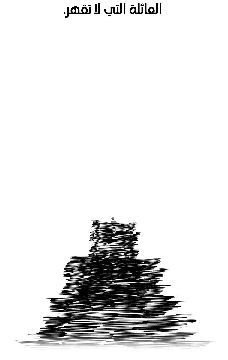 الصفحة 30 من 85